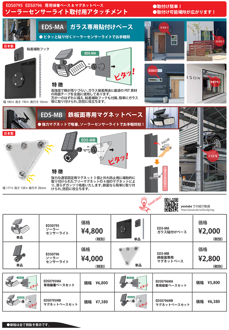 喜ばれる誕生日プレゼント KanamonoYaSan KYSアイガーツール アイガー充電式ポールアップライトEL 1240mm L90B 