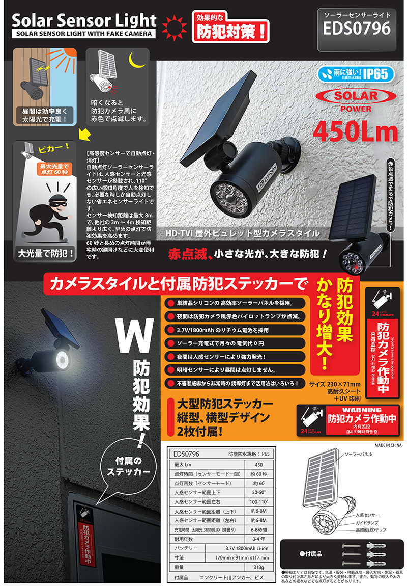 特価商品 KanamonoYaSan KYSアイガーツール アイガー充電式ポールアップライトEL 1240mm L90B